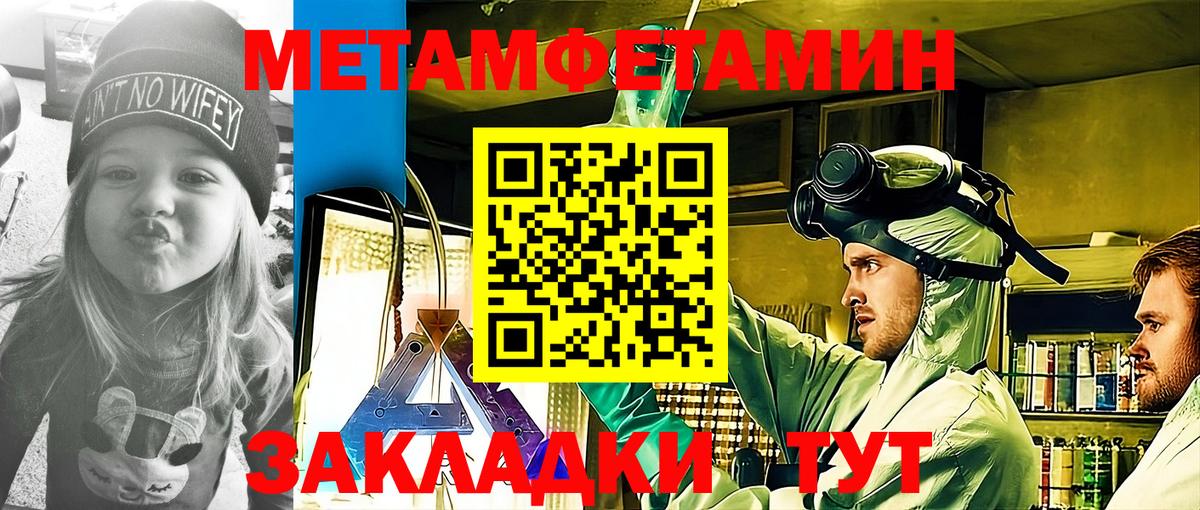 АМФ  Amphetamine Premium  Вход с VPN  shop состав  Гусев  Amphetamine 