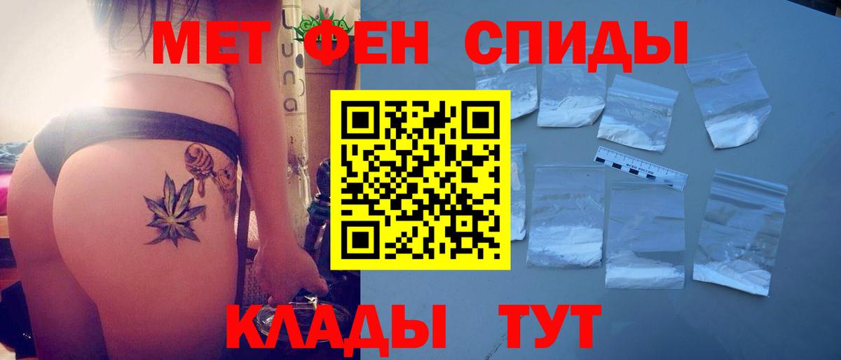 АМФЕТАМИН 97% Гусев