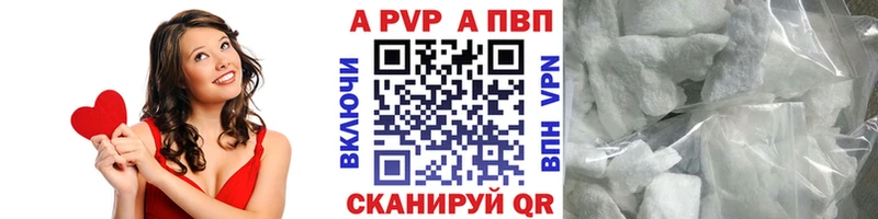 blacksprut ONION  Гусев  А ПВП Соль 
