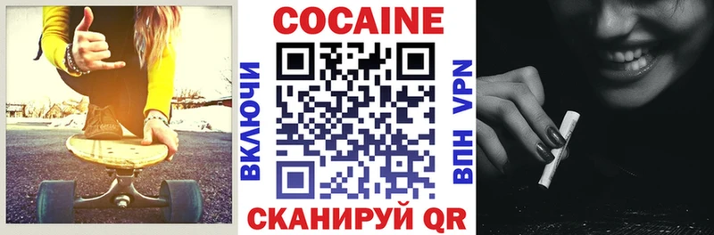 где купить наркотик  Гусев  Cocaine 98% 