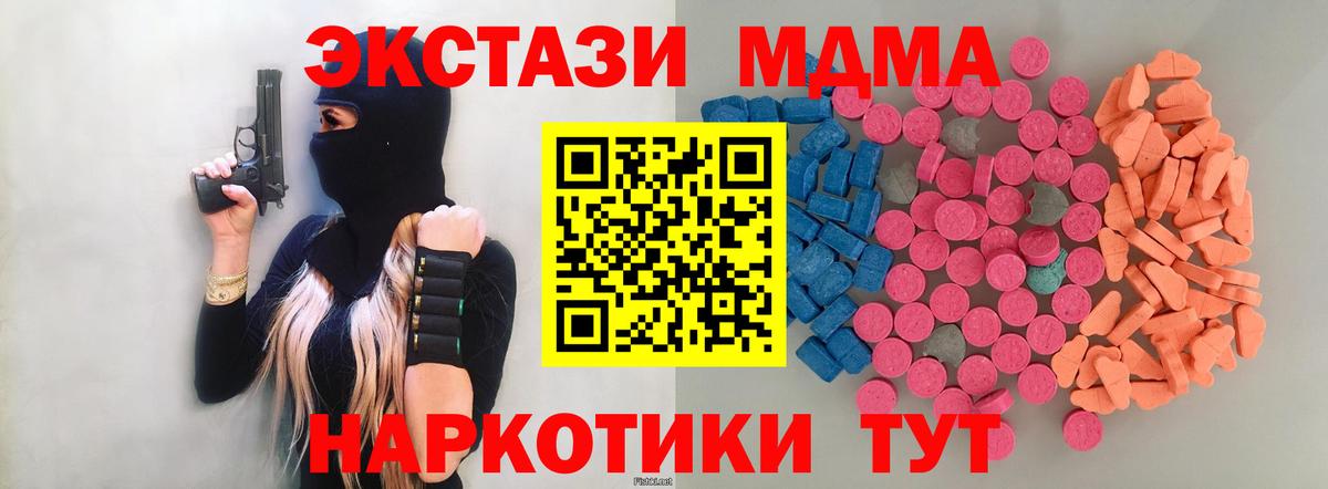 Гусев  ссылка на мегу как войти  Вход с VPN  Ecstasy Cube  ЭКСТАЗИ 