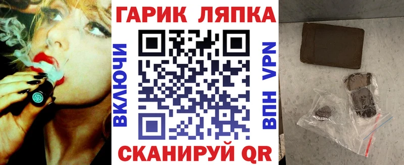 купить наркоту  Гусев  ГАШИШ hashish 