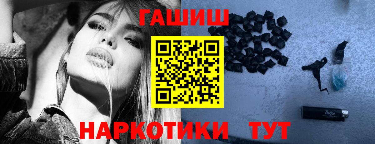 Гашиш гарик Гусев