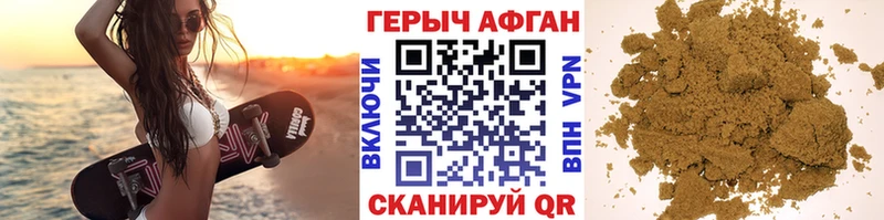 где купить наркоту  Гусев  ГЕРОИН VHQ 
