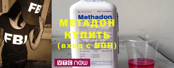 мефедрон VHQ Богданович