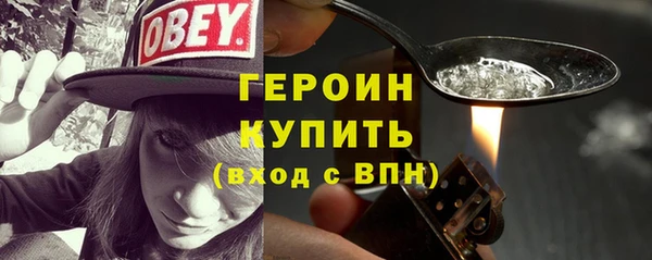 spice Бородино