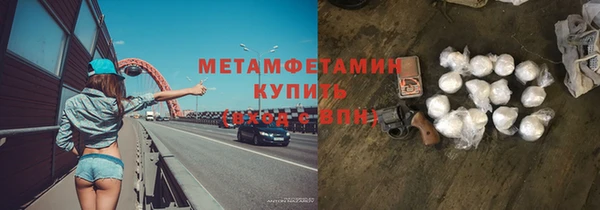 мефедрон мука Богородицк