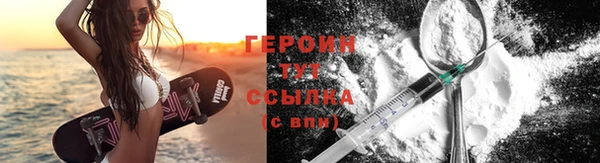 мефедрон VHQ Богданович