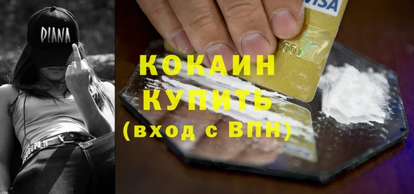 мефедрон VHQ Бугульма