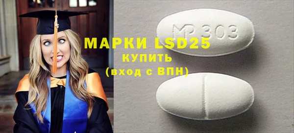 мефедрон мука Богородицк