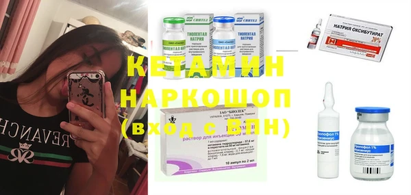 мефедрон VHQ Богданович