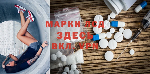 apvp Богородск