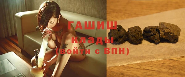 мефедрон мука Богородицк