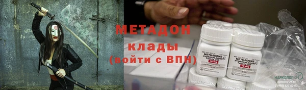каннабис Бронницы