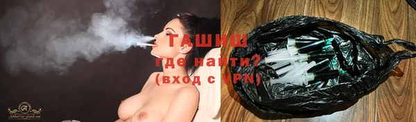 мефедрон VHQ Богданович