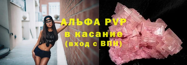 мефедрон VHQ Богданович