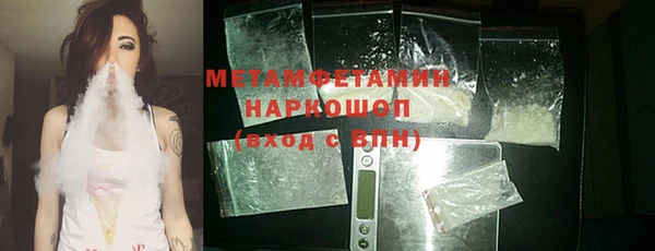 мефедрон мука Богородицк