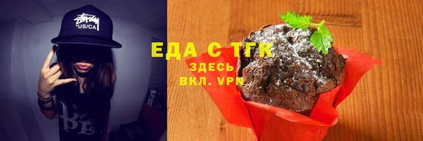 мефедрон VHQ Богданович