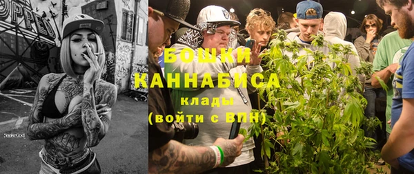 мефедрон мука Богородицк