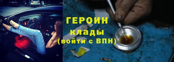 apvp Богородск