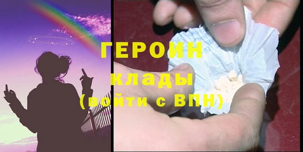 мефедрон мука Богородицк