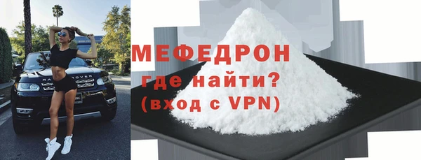 мефедрон мука Богородицк