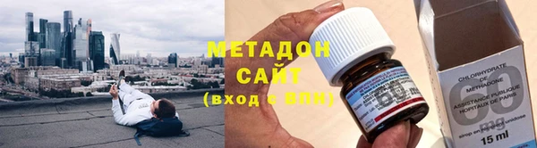 мефедрон VHQ Бугульма