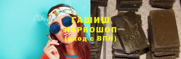 мефедрон VHQ Богданович