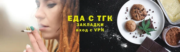 мефедрон VHQ Бугульма