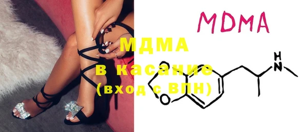 мефедрон VHQ Богданович