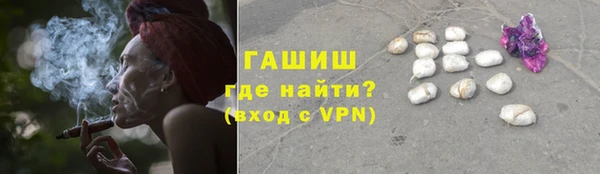 каннабис Бронницы