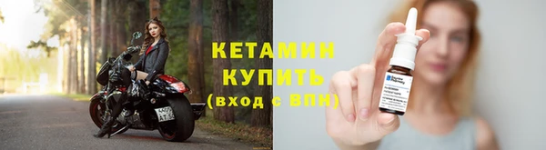 каннабис Бронницы