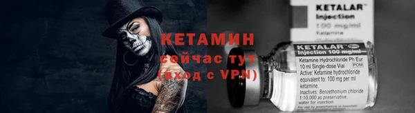 apvp Богородск