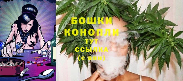 мефедрон VHQ Бугульма