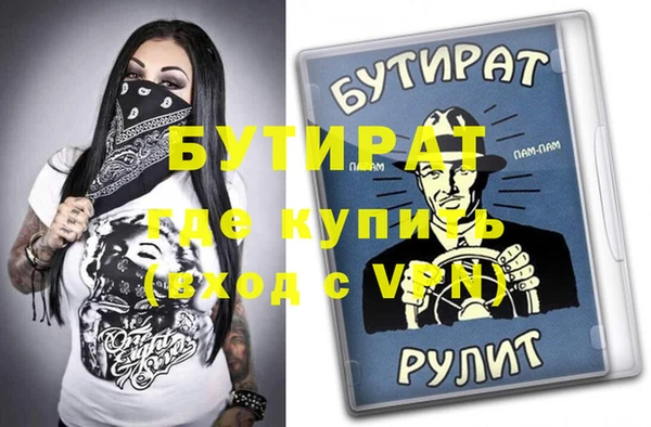 мефедрон мука Богородицк