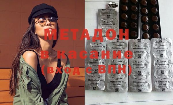 мефедрон VHQ Бугульма