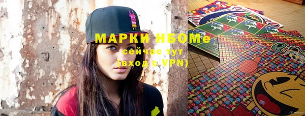 мефедрон VHQ Богданович