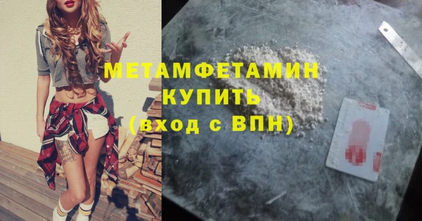 амфетамин Белоозёрский