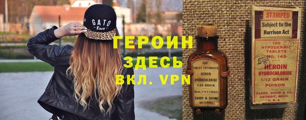 мефедрон VHQ Богданович