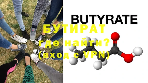 мефедрон мука Богородицк