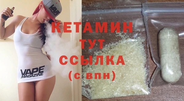 мефедрон мука Богородицк