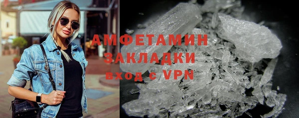 мефедрон VHQ Бугульма