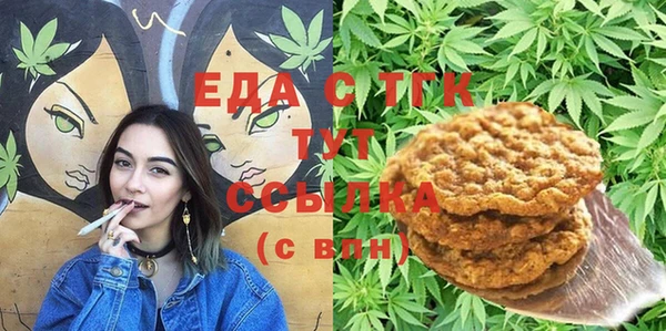 мефедрон VHQ Богданович