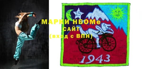 apvp Богородск