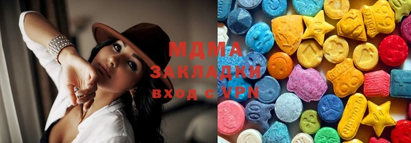 каннабис Бронницы