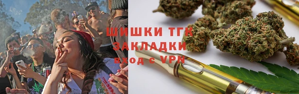 каннабис Бронницы