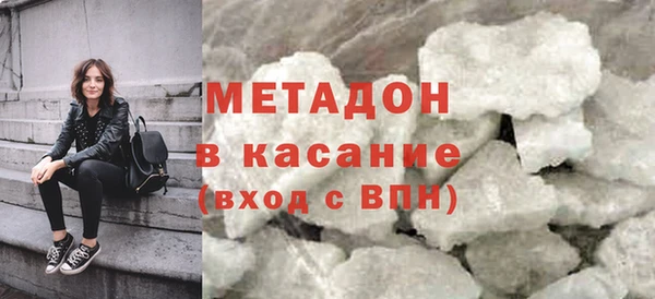 мефедрон мука Богородицк