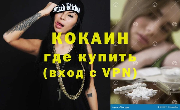 мефедрон мука Богородицк