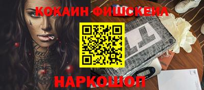 марки nbome Кулебаки