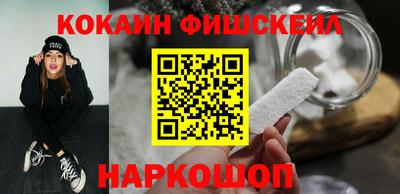 соль ск Краснодар